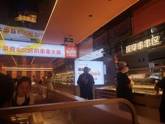 -串一火锅(赛格国际购物中心店)