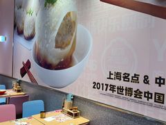 -小杨生煎(周浦万达店)
