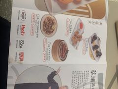 -蔡澜点心·粤菜(丽泽天街店)