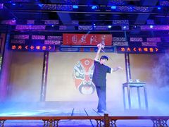 -盖碗儿梨园·变脸吐火·川剧(天府广场店)