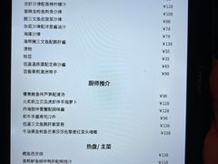 -广州花园酒店·庭·日本餐厅