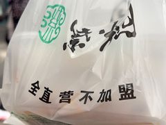 -紫光园(创始店)