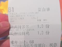 -夏日玛莉西餐厅(金茂览秀城店)