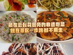 -盆满钵满·国家非遗传承(云台店)