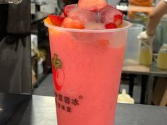 -十二中草莓冰·红豆沙冰屋(十二中店)