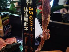 -犟牛家·榴莲烤肉(五棵松店)