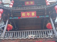 -印象鲵宴·张家界地标美食名片(溪布街店)