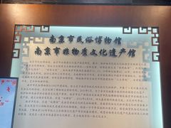-南京市民俗博物馆(甘熙宅第)