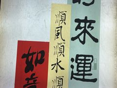 -烟桥古村