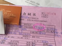 -佰丽爱家全屋定制(汶水店)