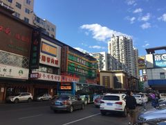 -庆会楼硫磺浴(西塔街店)