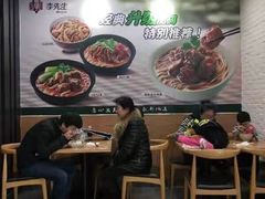 大堂-李先生牛肉面大王(昌平鼓楼店)