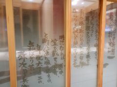 -歌行灯日本料理(伊势丹店)