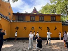 -普陀山慧济禅寺