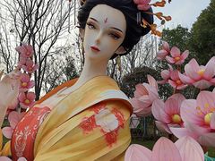 -武汉园博园(武汉自然博物馆)