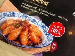 -泰煌鸡·上海白斩鸡·沪菜(平利店)