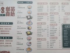 菜单-拾光·小碗甜品