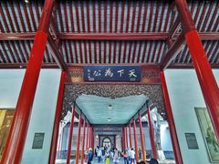 -南京中国近代史遗址博物馆(南京总统府)