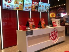 -永和大王(宜山店)