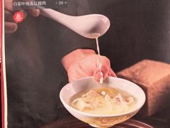 -新乾隆酒楼(帝景园店)