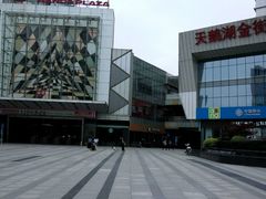 -忆秦时(银泰in77店)