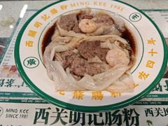 大三元肠粉-西关明记肠粉(荔枝湾店)