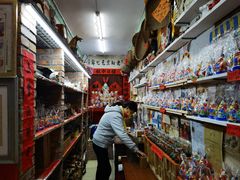 -老北京兔儿爷(杨梅竹斜街店)