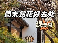 -郑州中国绿化博览园