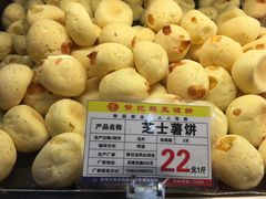 -赞记龙凤礼饼(广州市二宫向群宾馆店)