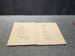 -马鞍山市博物馆