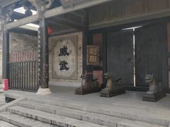 -西樵山国艺影视城