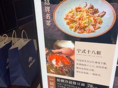 -潮府馆·非遗潮州菜·世纪公园(新国际博览中心店)