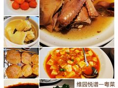 -维园悦谱·海派家常菜(乌鲁木齐南路店)