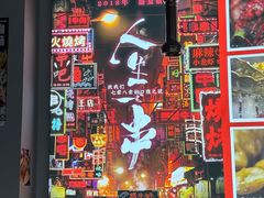 -阿龙烧烤(广达路店)