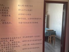 -明眸建盟·推拿·按摩(第3分店·识字岭店)