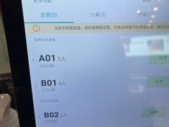 -老佛爷铜炉蛙锅(海岸城店)