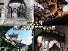 -平遥古城