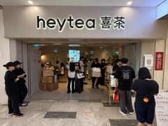 -喜茶(广州佳兆业广场店)