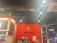 -许哥东北烧烤·铁丳烤串·宫后夹肉(繁花中心店)