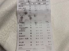 -国龙大酒店-中餐厅