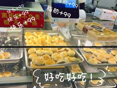 -矮子馅饼(大成路店)