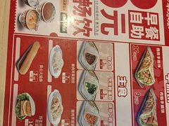 -和合谷(百荣店)