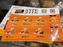 -麦当劳(北京大兴机场二层国内到达(安检外)店)