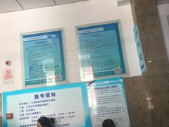 -北京市垂杨柳医院