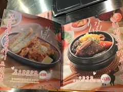 -炑八韩烤(琼华店)