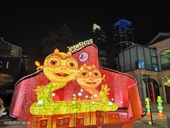 -丰盛里