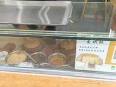 -易老大蛋烘糕(奎星楼总店)
