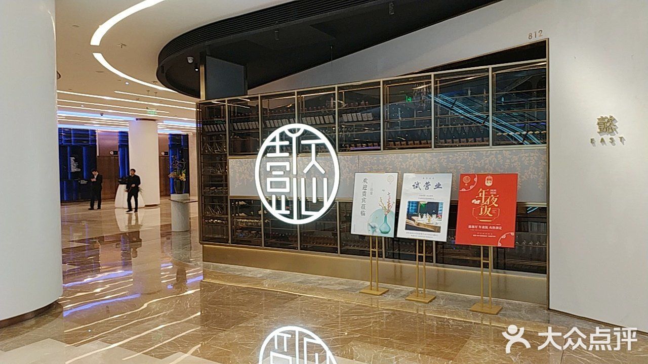 午市性价比高，味道实在亮点缺缺。