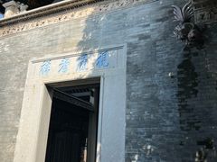 -碧江金楼