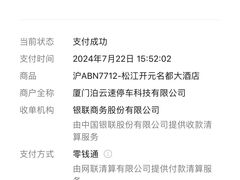 -上海市第一人民医院(松江南部)